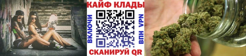 Как найти закладки Сафоново ГАШ  Марихуана  Alpha-PVP  МЕФ  КОКАИН 