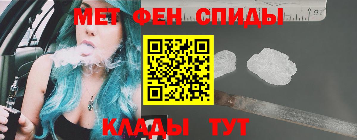 АМФ Розовый Сафоново