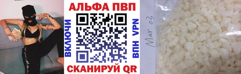 APVP крисы CK  Сафоново 