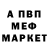 Амфетамин 97% Ocsana Meleshko