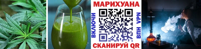 Печенье с ТГК конопля  наркота  Сафоново 