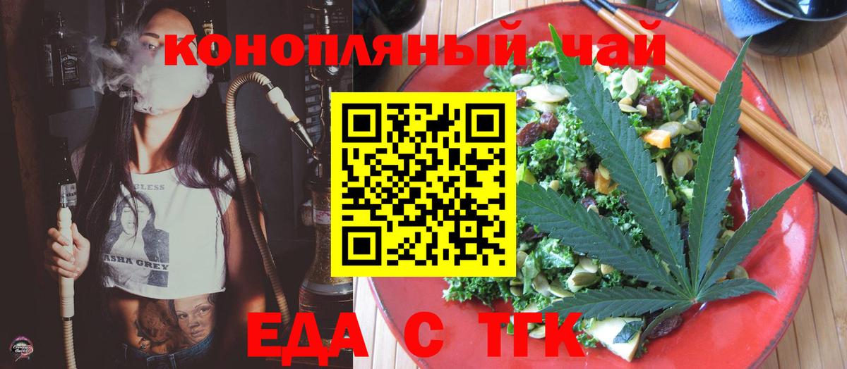 Canna-Cookies конопля  Вход с VPN  Сафоново 