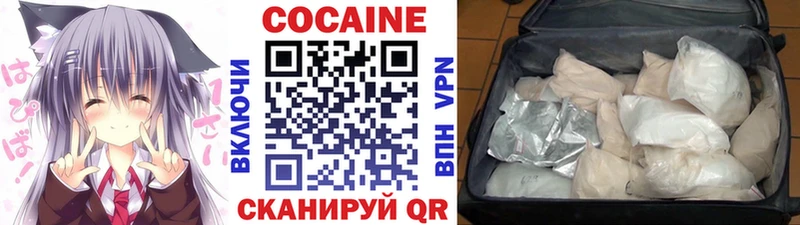 COCAIN 99%  ОМГ ОМГ маркетплейс  Сафоново 