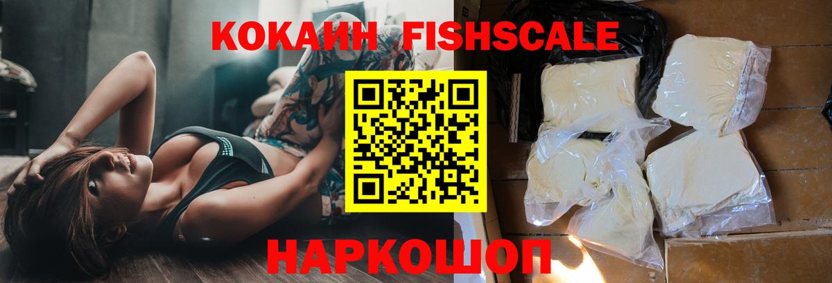 Cocaine Эквадор Сафоново