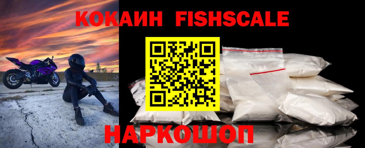 Кокаин 99%  Вход с VPN  Сафоново  купить   Кокаин Боливия 