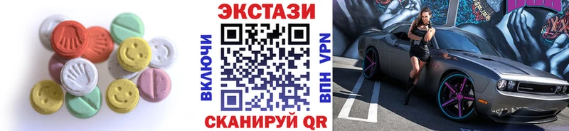 Экстази Дубай  где найти наркотики  Сафоново 