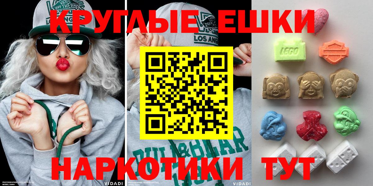 ГАШ  Вход с VPN  Конопля  Мефедрон кристаллы  Экстази  Купить наркотик  Сафоново  Cocaine  LSD-25 