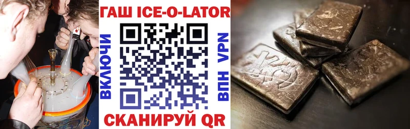ГАШ hashish Сафоново