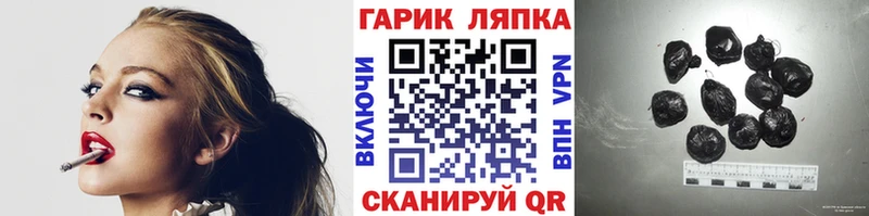 ГАШИШ Ice-O-Lator  где купить наркотик  MEGA ТОР  Сафоново 