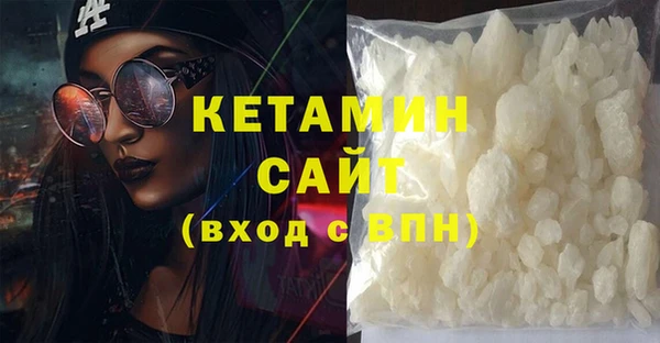 MDMA Абаза
