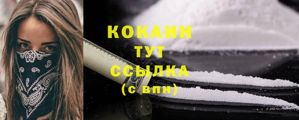 mix Абинск