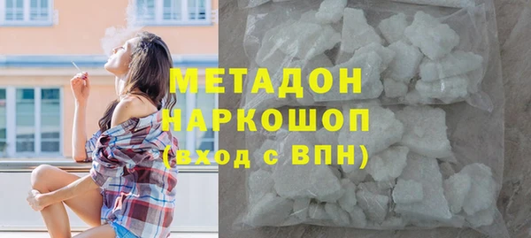 MDMA Абаза