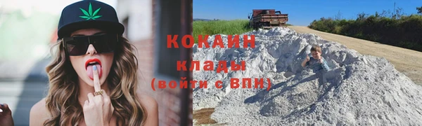 кокаин премиум Абдулино
