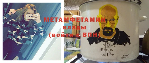 кокаин премиум Абдулино