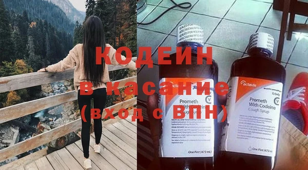 MDMA Абаза