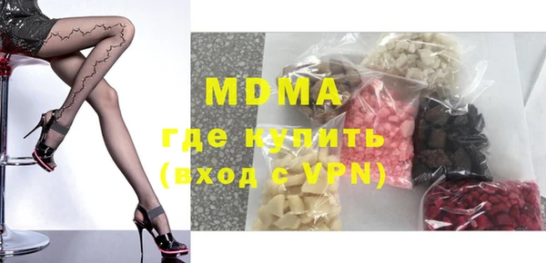 mix Абинск