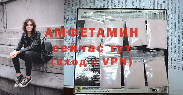 кокаин премиум Абдулино