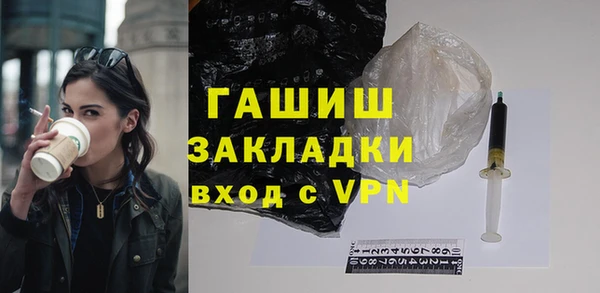 кокаин премиум Абдулино