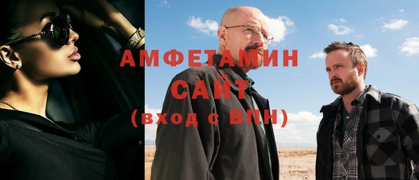 кокаин премиум Абдулино