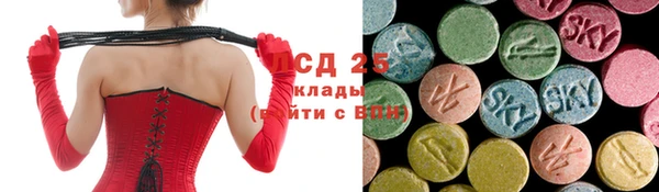 MDMA Абаза