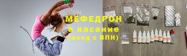 MDMA Абаза
