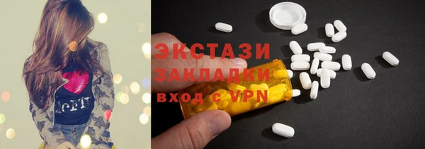 кокаин премиум Абдулино