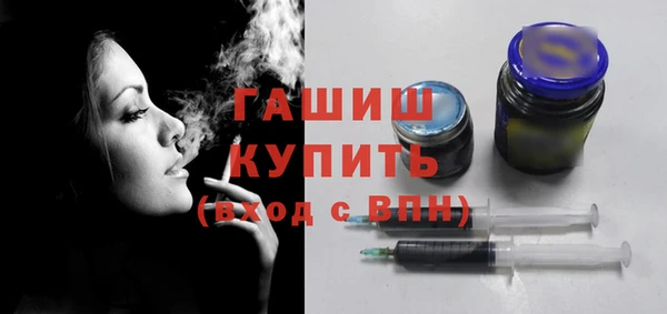 кокаин премиум Абдулино