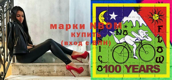 MDMA Абаза