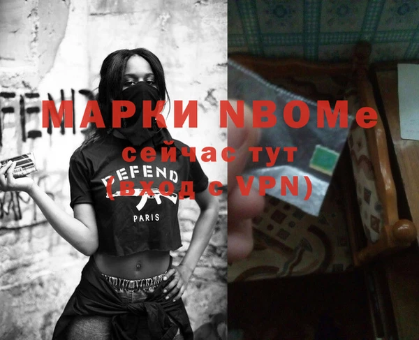 mix Абинск