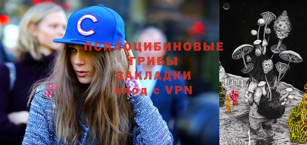 кокаин премиум Абдулино