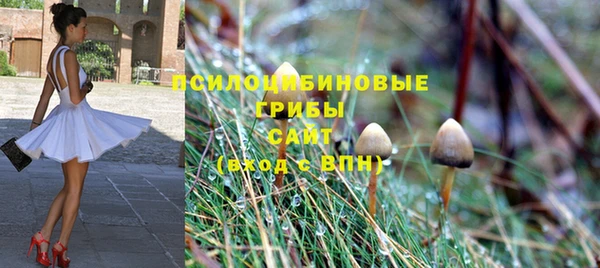 кокаин премиум Абдулино