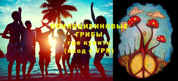 MDMA Абаза