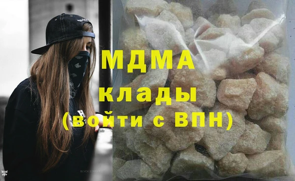 кокаин премиум Абдулино