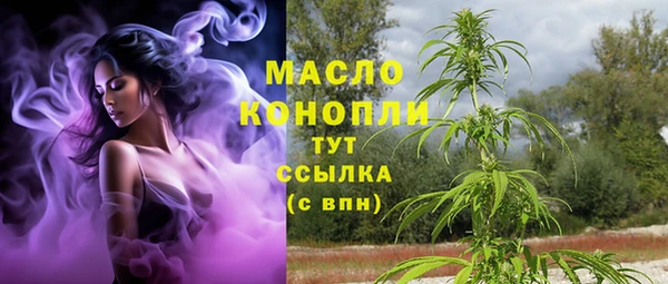 кокаин премиум Абдулино