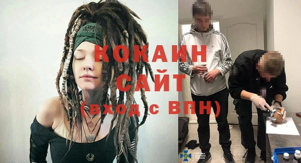 кокаин премиум Абдулино