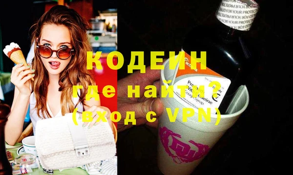марихуана Саяногорск