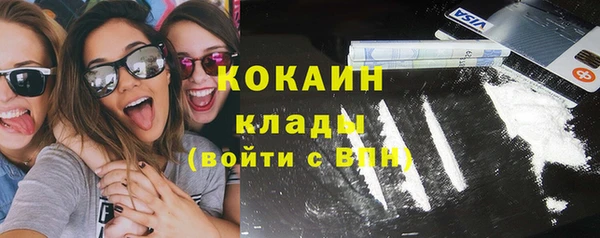MDMA Абаза