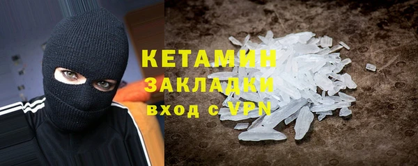 mix Абинск