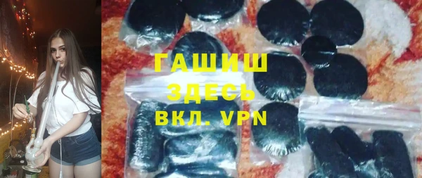 MDMA Абаза