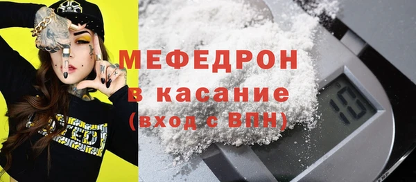 MDMA Абаза