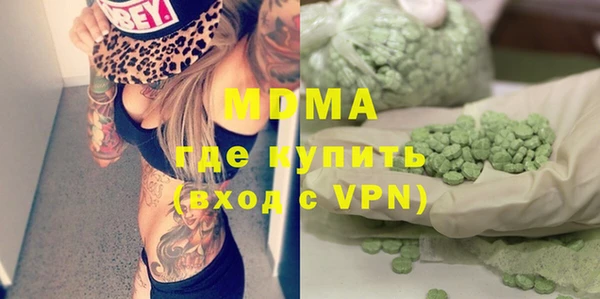 MDMA Абаза