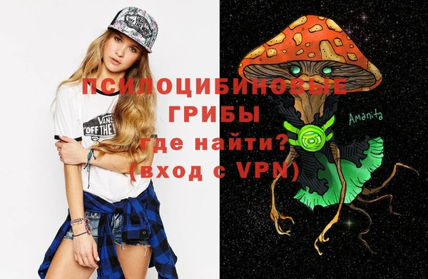 MDMA Абаза