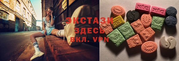 кокаин премиум Абдулино