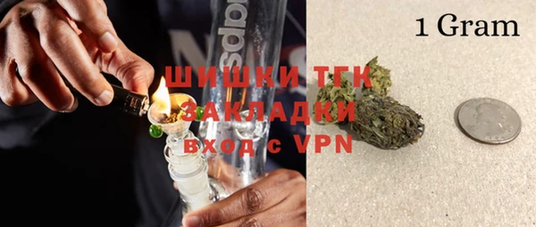 MDMA Абаза