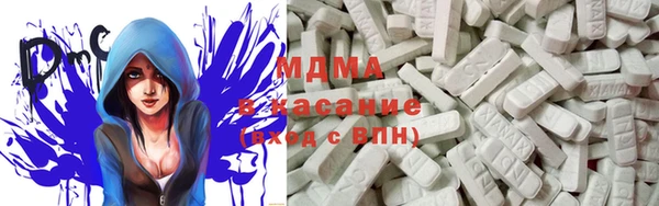 mix Абинск