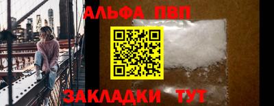 сатива Ливны