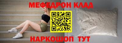 сатива Ливны