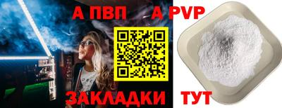 сатива Ливны