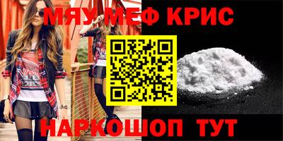 метадон Лесосибирск