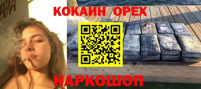 каннабис Ликино-Дулёво